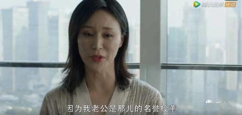 小鹿酱大哥爆料的视频是真的吗,小鹿酱大哥爆料视频真实性揭秘  第3张