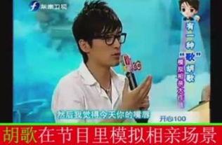 小品爆料相亲节目视频,爆笑视频曝光真实相亲现场  第3张