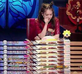 戚薇男友爆料视频播放,揭秘明星情侣幕后真相  第2张