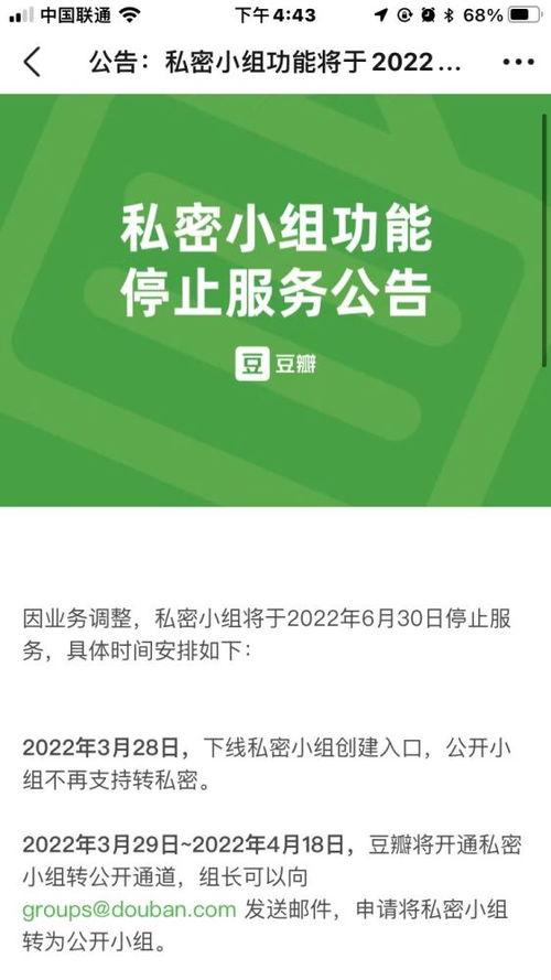 娱乐隐私爆料违法吗知乎,法律边界与道德考量 第3张 娱乐隐私爆料违法吗知乎,法律边界与道德考量 第3张