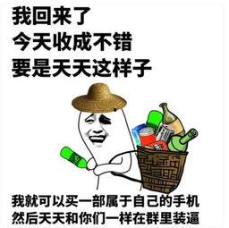 幽默搞笑视频爆料文案,笑到肚子疼的瞬间 第1张 幽默搞笑视频爆料文案,笑到肚子疼的瞬间 第1张