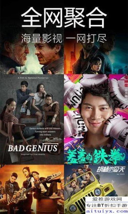 众星爆料宁静视频下载,众星爆料背后的精彩瞬间揭秘  第2张