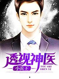 娱乐圈吃瓜读心术小说,揭秘明星背后的心机与真相  第3张