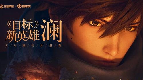 彦卿后续爆料视频  第3张